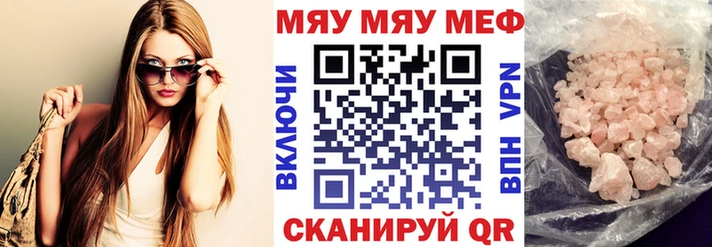 Наркошоп купить Амфетамин  Марихуана  Вейп ТГК  Гашиш  Cocaine  A-PVP  Меф мяу мяу  Псилоцибиновые грибы  Орск