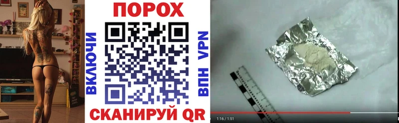 АМФЕТАМИН VHQ  Купить  Орск 