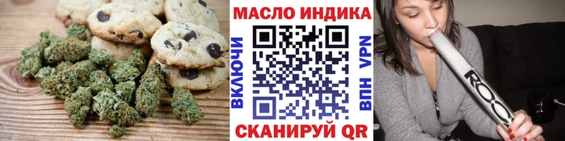 Cannafood конопля Орск