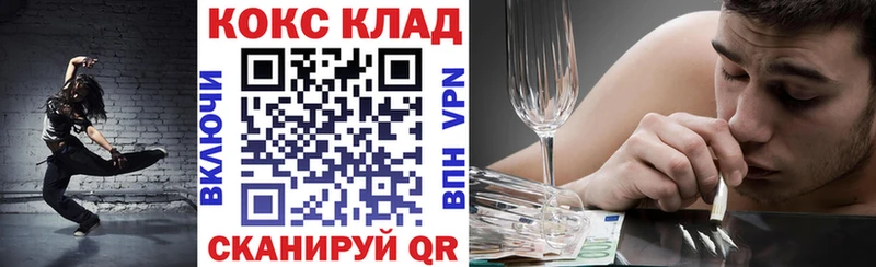 Cocaine VHQ  Купить где  Орск 