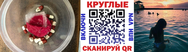 Экстази 280 MDMA  Купить  Орск 