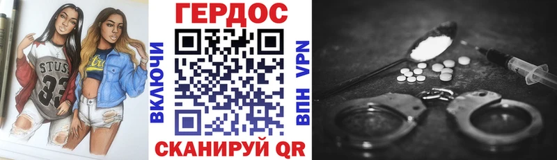 Купить Орск Героин белый