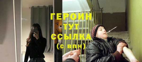 наркотики Лихославль