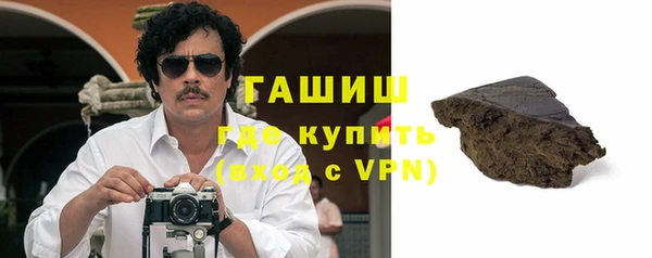 гидра Магадан