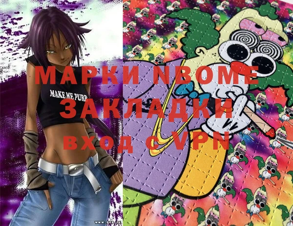 прущая мука Лиски