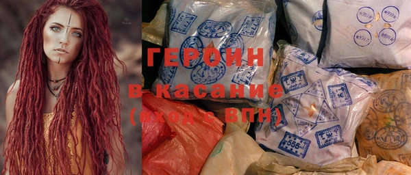 гидра Магадан