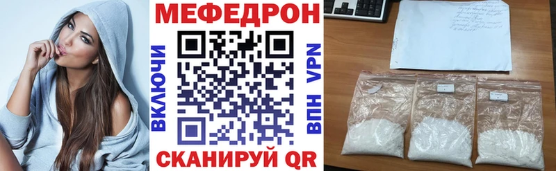 МЯУ-МЯУ 4 MMC  Купить где  Орск 