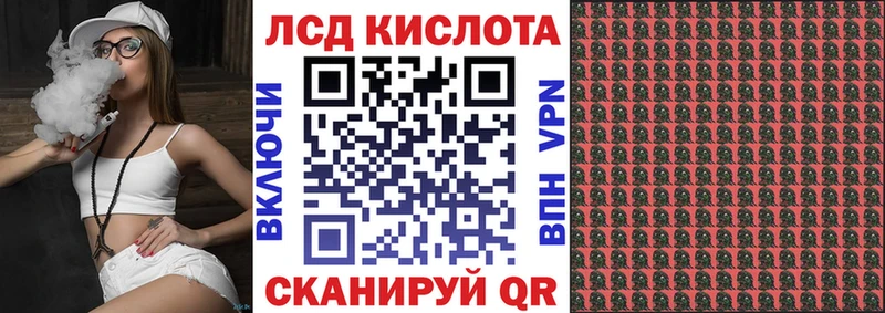 Купить где Орск Наркотические марки 1,8мг