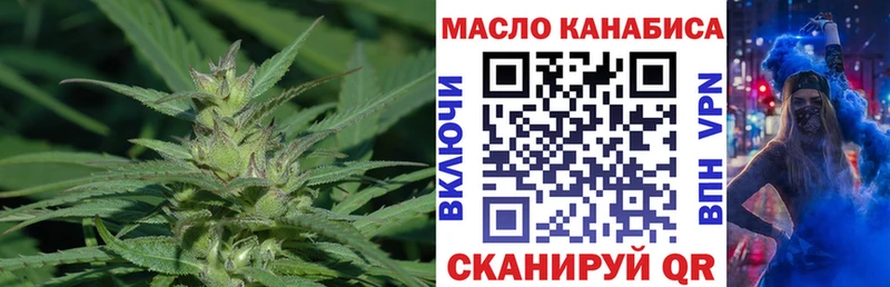 Дистиллят ТГК вейп с тгк  Купить где  Орск 